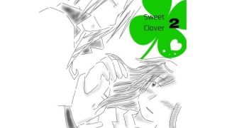 【エロ同人】Sweet Clover2のアイキャッチ画像