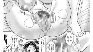 【エロ漫画】妹が義理なので、中出しは毎日OKです【電子版特典付き】のアイキャッチ画像