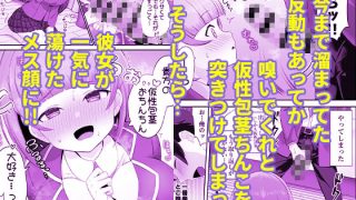 【エロ同人】低身長クール系無表情彼女が俺の匂いフェチだと発覚したらもう――！のアイキャッチ画像