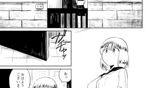 【新着同人誌】人々交尾録のアイキャッチ画像