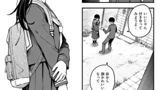 エロ漫画家どじろーさん、陰キャシリーズ新作がつまらなそうな流れになる…のアイキャッチ画像
