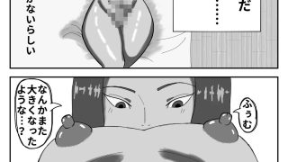 【エロ同人】オレはカレのセイ（はーと）レイのアイキャッチ画像