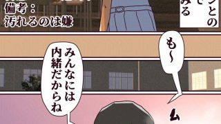 【新着同人誌】未使用はもったいないのでやらせてくれるクラスの貧乳ビッチ他のアイキャッチ画像