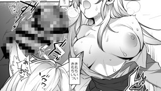 【エロ同人】どっちがお好きですかのアイキャッチ画像