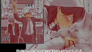 【新着同人誌】限界野グソちゃんのアイキャッチ画像