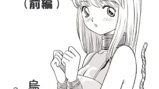 結婚した姉ちゃんが実家に忘れていったモノ… それを手にした弟に迫られ姉弟相姦……のアイキャッチ画像