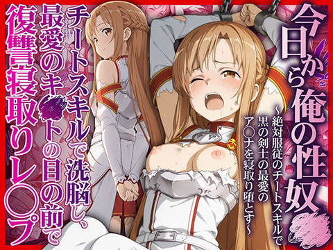 二次エロ情報収集用あんてなのサムネイル画像