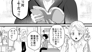 【新着同人誌】薬で女体化した弟、姉に食べられるのアイキャッチ画像