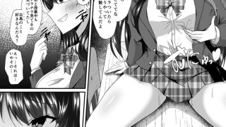 【新着同人誌】黄昏時の彼女のアイキャッチ画像