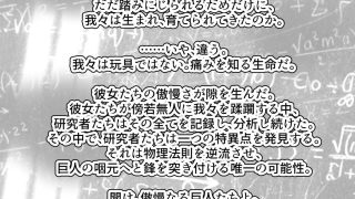 【新着同人誌】（JP＋EN）サイズフェチつれづれ vol.03（Dec202……のアイキャッチ画像