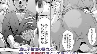 【エロ同人】第二御八坂病院2 おしりがこわい兎岐先輩のアイキャッチ画像