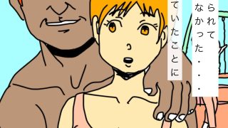 【新着同人誌】家族で散歩中だったのにのアイキャッチ画像