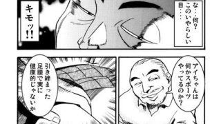 【新着同人誌】親戚さんいらっしゃい！のアイキャッチ画像