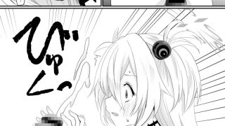 【エロ同人】カノエチャレンジのアイキャッチ画像