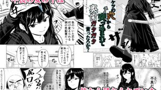 【エロ同人】ケツに手ぇ突っ込まれて奥歯ガタガタ言ったろか?のサムネイル画像