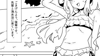 【新着同人誌】ジト目後輩ちゃんといちゃらぶ短編集のアイキャッチ画像