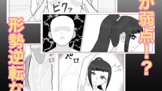 【エロ同人】無口な彼女の弱いトコのアイキャッチ画像