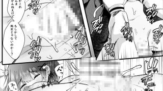 【エロ漫画】彼氏といい感じの妹JKが風邪で寝込んでたら嫉妬した義兄に襲われて……のアイキャッチ画像