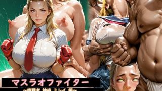 【新着同人ゲーム】マスラオファイターのサムネイル画像