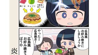 【新着同人誌】スーパーの魔女総集編のアイキャッチ画像