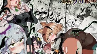 上級騎士会より出た特別任務を引き受けダンジョンに向かう伝説の十三騎士、しかし……のアイキャッチ画像