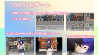 【新着同人ゲーム】大人しい彼女がおじさんに寝取られるのアイキャッチ画像