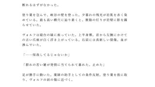 【エロ同人】獣人の国に迷い込んだカントが狼のα族長に匂いで正体を見破られ「群……のアイキャッチ画像