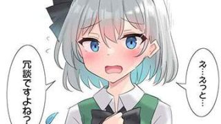 【たけのこの里の日】たけのこの里と女子達の二次エロ画像のアイキャッチ画像