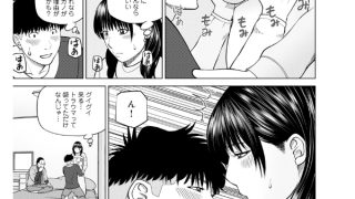【エロ漫画】セックスカウンセリング 前編トラウマ【単話】のアイキャッチ画像