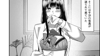 【エロ漫画】カップリング少子化対策法のアイキャッチ画像