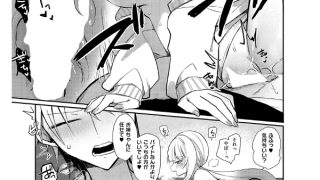 【エロ漫画】陳謝！ラブリーバニーガール【単話】のアイキャッチ画像