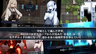 【同人エロゲ】淫骸のトランスクラップ、案外本格的な探索＆ビルド構築ゲーで面白……のアイキャッチ画像