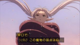 葬送のフリーレン #37 まさかの触手回wwwwwwwwwのサムネイル画像