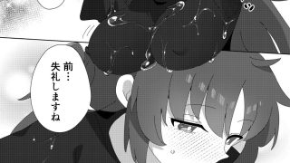 【新着同人誌】ミレニアムメンエスクールのアイキャッチ画像