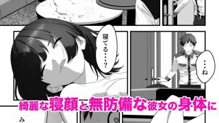 【エロ同人】高嶺のギャル令嬢は底辺警備員の極太チンポに逆らえないのアイキャッチ画像