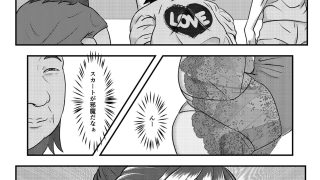 【新着同人誌】かわいい♀を追跡したらバレリーナだったので バレエ教室に体験で……のアイキャッチ画像