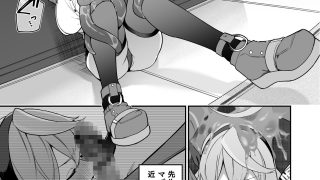 【エロ同人】行政官リベンジマッチのアイキャッチ画像