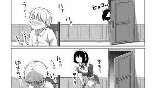 【エロ同人】爆乳でかメイドにオナバレしたら喰われた。のアイキャッチ画像