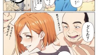 【新着同人誌】呪術女子と一緒に乱交パーティーへのアイキャッチ画像