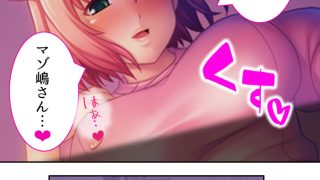 【新着同人誌】ドM専用隔離病棟！医者もナースもみ〜んなドS！？  ＜総集編＞のアイキャッチ画像