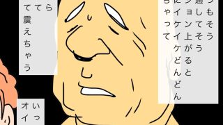 【新着同人誌】孫娘と同い年の娘っ子とねんごろになっちゃって不安になってきちゃ……のアイキャッチ画像