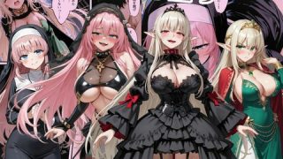 異世界転生で手に入れたスキル【悪堕ち化】でシスターとエルフ皇女を洗脳支配！従……のアイキャッチ画像