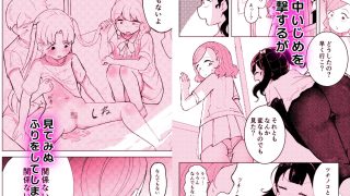 【新着同人誌】転校生はいじめられっこのアイキャッチ画像