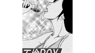 【エロ同人】不倫BOXのアイキャッチ画像