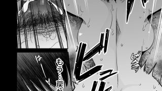 【エロ同人】欲求不満な人妻がジムで知り合った若い男に寝取られる話のアイキャッチ画像