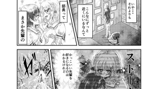 【エロ同人】水面の月に溺れる羊のアイキャッチ画像