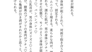 【エロ同人】氷の大公殿下ですが、触れられる妻（わたし）を迎えてから夫婦の営み……のアイキャッチ画像