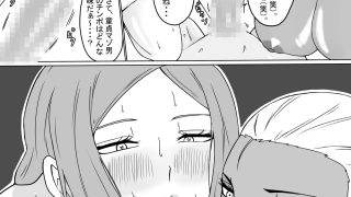 【エロ同人】ドS陸上部女子セットのアイキャッチ画像