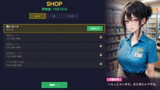 【新着同人ゲーム】露出ステルス ―街で見つけた推しグラドル―のアイキャッチ画像