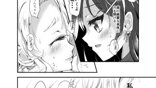 【新着同人誌】Imbrueのアイキャッチ画像